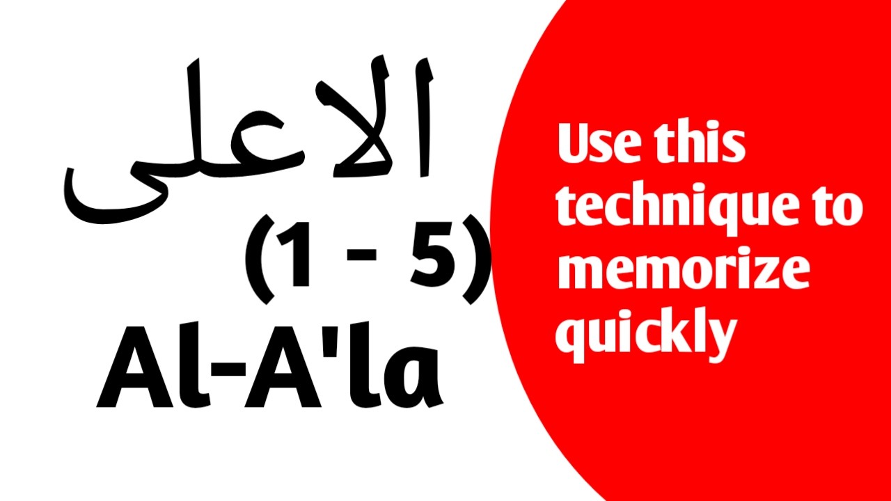 Surah Al-A'la 1-5 (repetition Method)