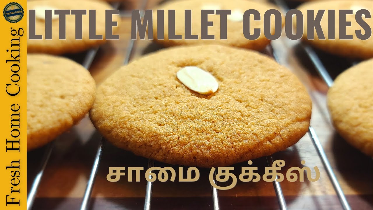 சாமை குக்கீஸ் |Little Millet Cookies|How to make samai cookies in Tamil|Healthy Little Millet Cookie