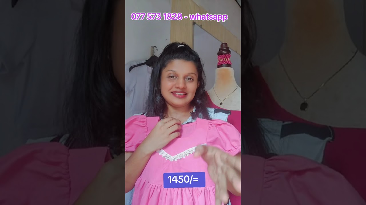 චූටි දුවට ලස්සන ගවුමක් ගන්න එන්න... 