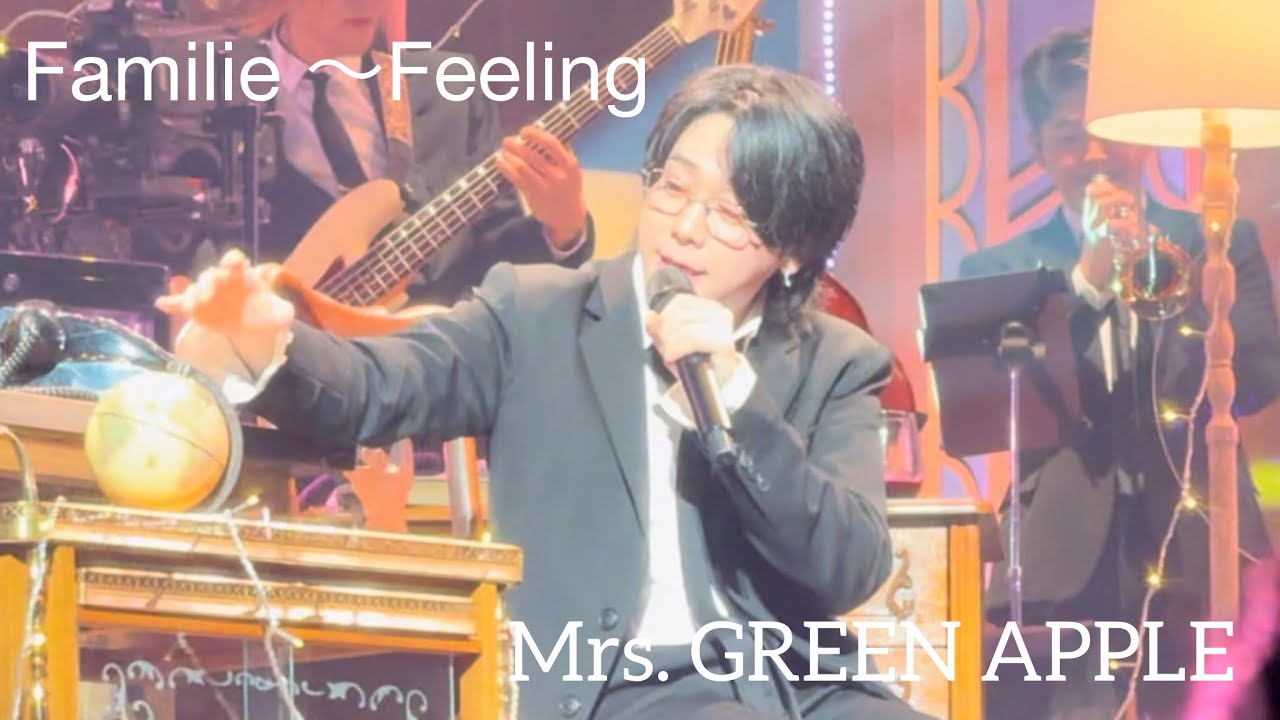 Familie ～ Feeling / Mrs. GREEN APPLE 2024.10.31 Kアリーナ 3列目から