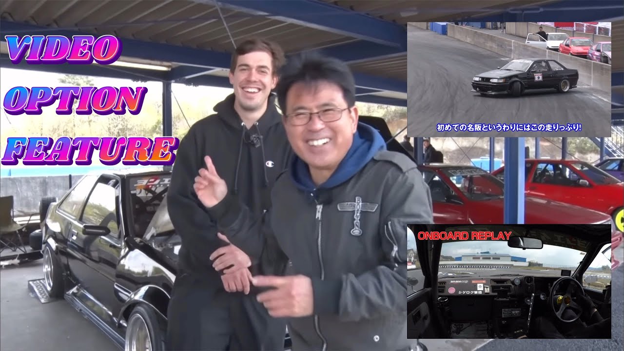 My Video Option feature at AE86 Battle Cup Meihan Sportsland