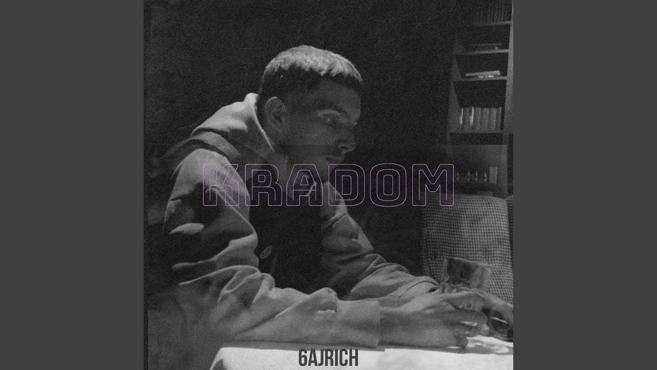 Kradom