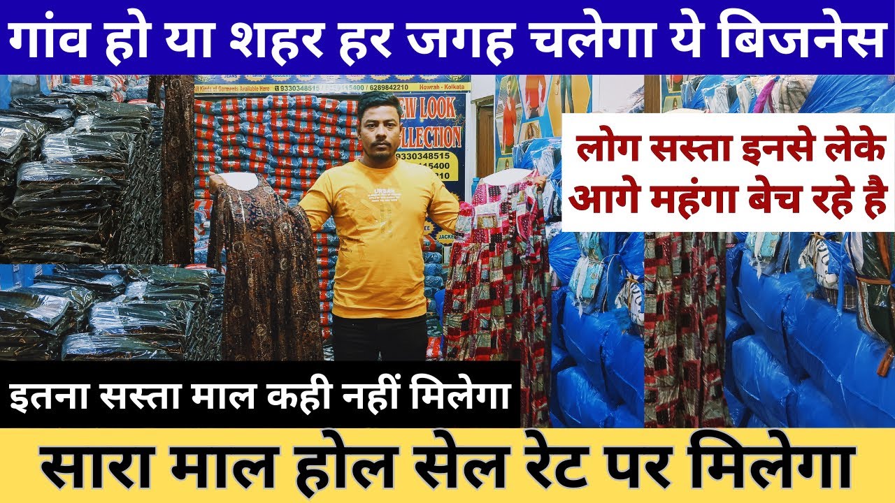 छोटे बजट से शुरू करो ये मजबूत बिज़नेस | New business idea 2026| New business |