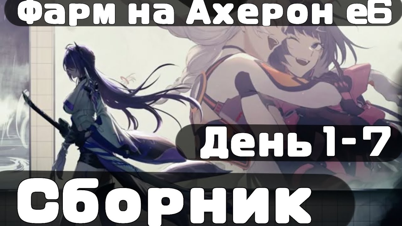 СБОРНИК 