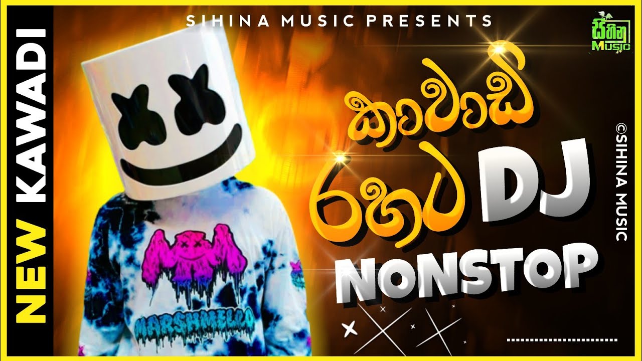New Kawadi Dj Nonstop | New Trending Sinhala Songs | New Songs Collection | @chenuraathsara_lk