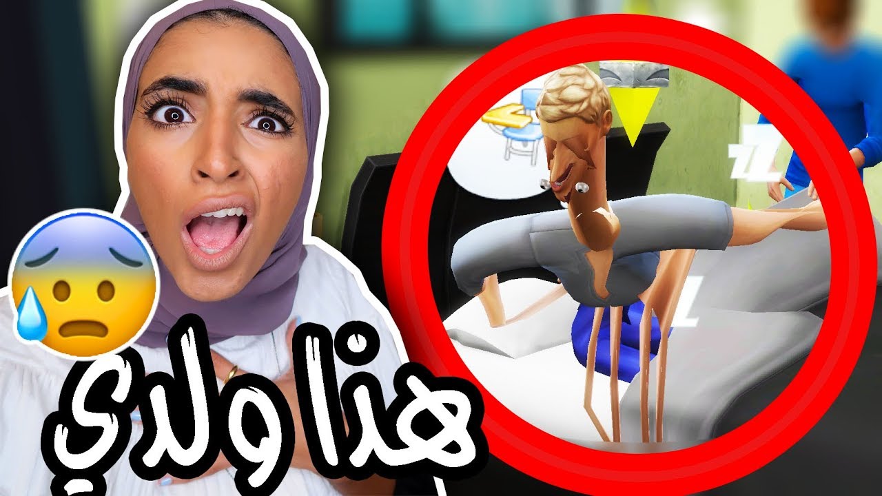 شنو اللي صار مع علي ؟