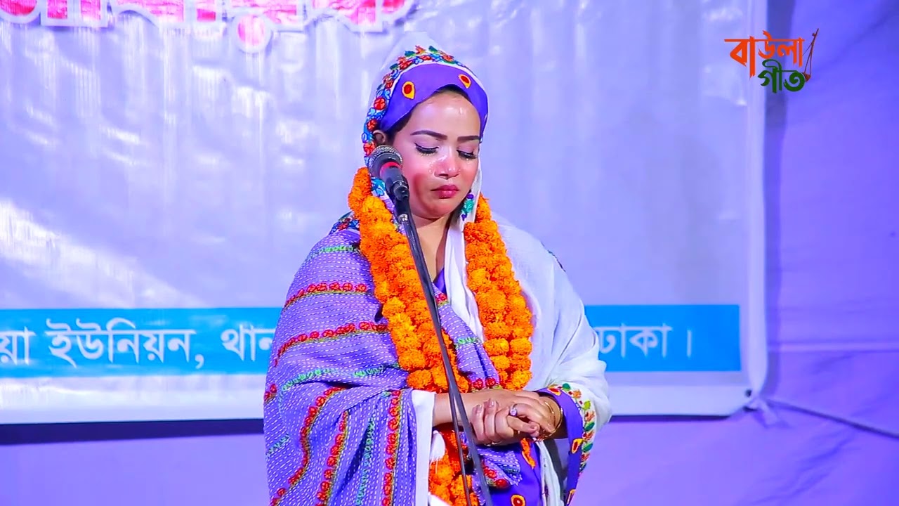 মুক্তা সরকার | তোমার সনে প্রেম করিয়া আমার পরান ভরে নাই | Mukta Sarkar | 