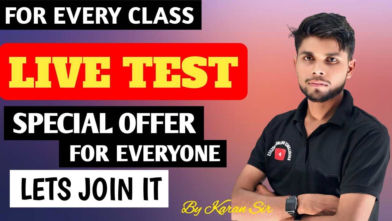 🔥✅Test of all sessions 🔥 by Karan sir ।। टेस्ट।। by Karan sir 🔥✅