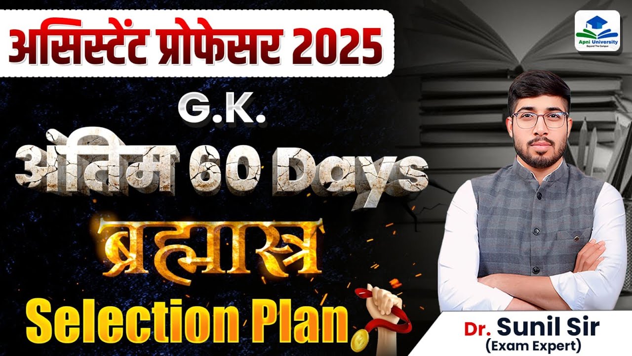 Доцент, курс 03 GK, ускоренный курс | Правило 36% доцента GK | Доцент GK