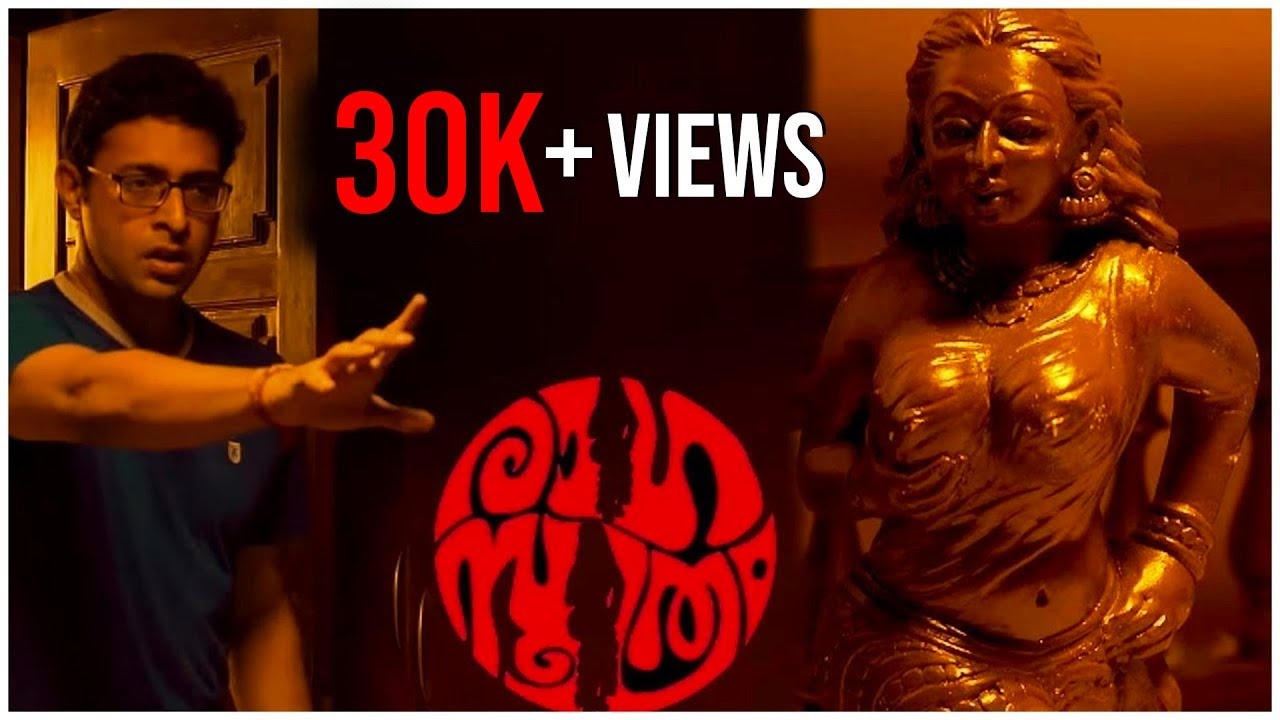 Raagasoothram || Spectrum Of Love || New Malayalam Award Winning Short Film 2019