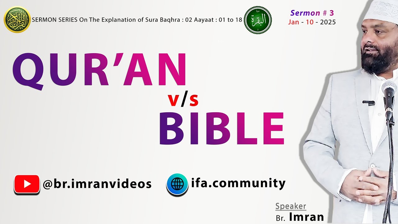 Br. Imran : QUR'AN v/s BIBLE - BAQHRA SERMON 3 of 26