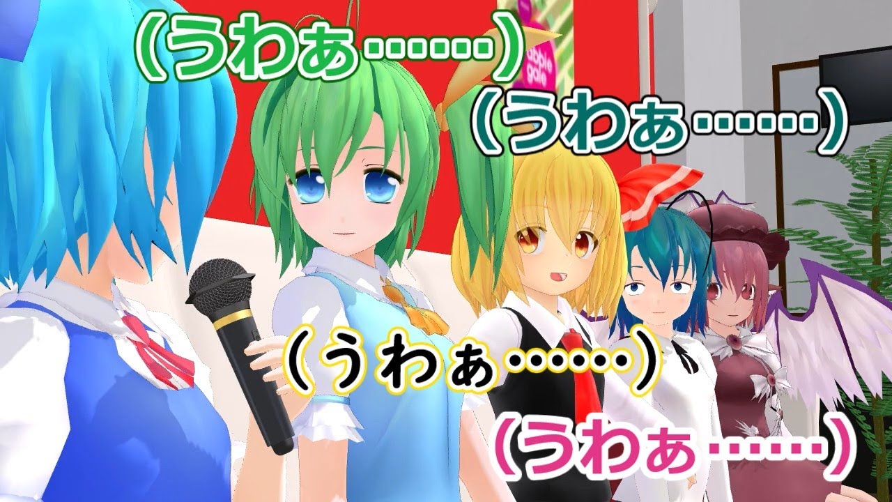 【東方MMD】幻想郷の日々；第24話　少女が見た週末の幻想郷【MMD紙芝居】