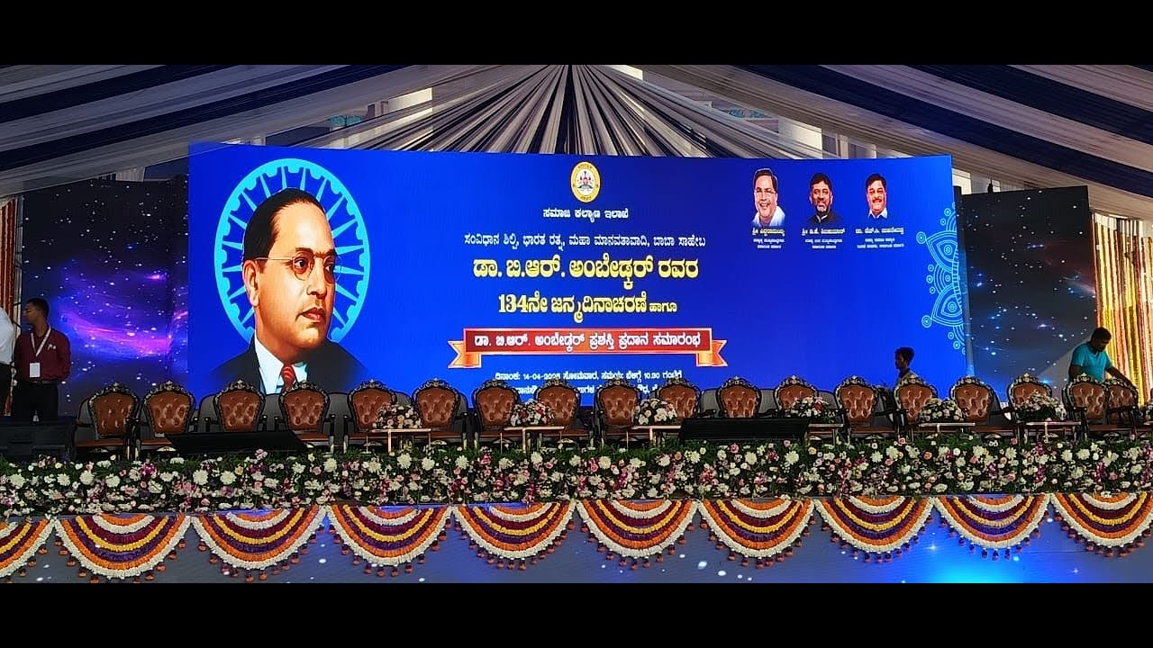 Dr. B.R Ambedkar 134th Birthday Celebration,-2025