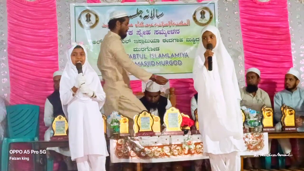 Ahadees-e-Mubarakah MAUIZA A SHAIK AND MAHEEN NOOR R SHAIK 