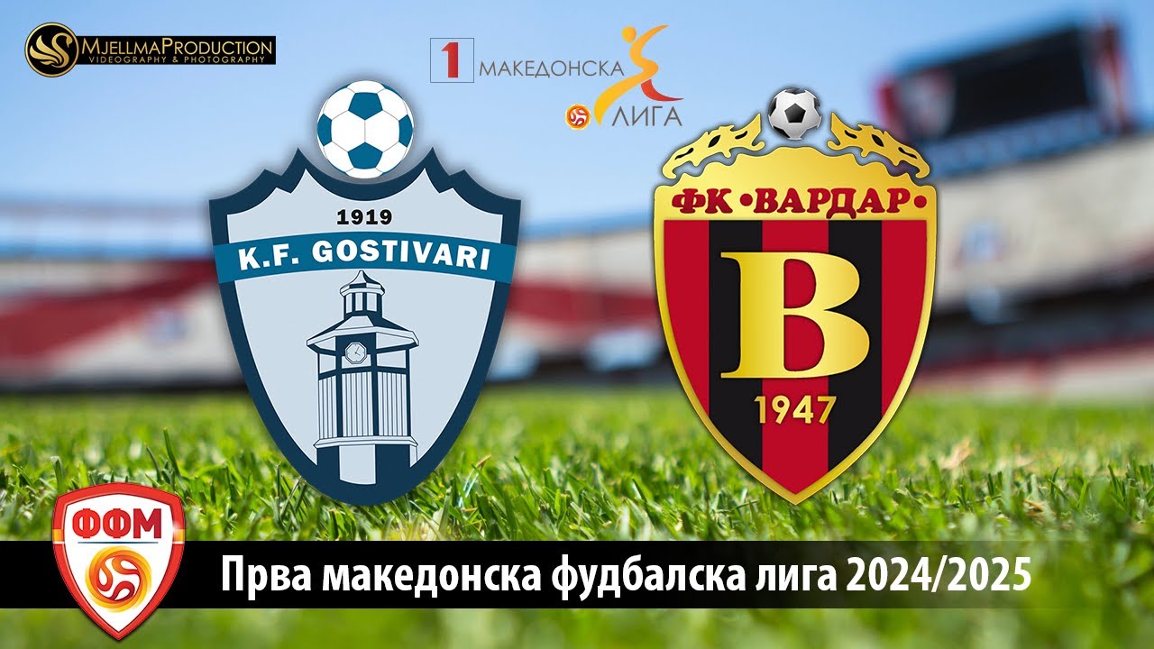 1 МФЛ ФК ГОСТИВАР - ФК ВАРДАР (5 КОЛО)
