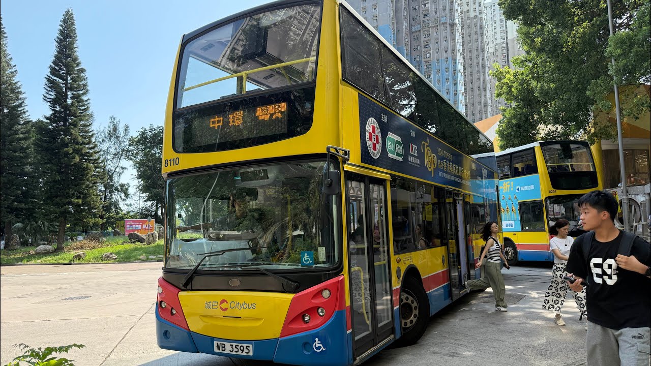 城巴CTB 8110 WB3595@70 中環（交易廣場）Central (Exchange Square) → 華貴Wah Kwai