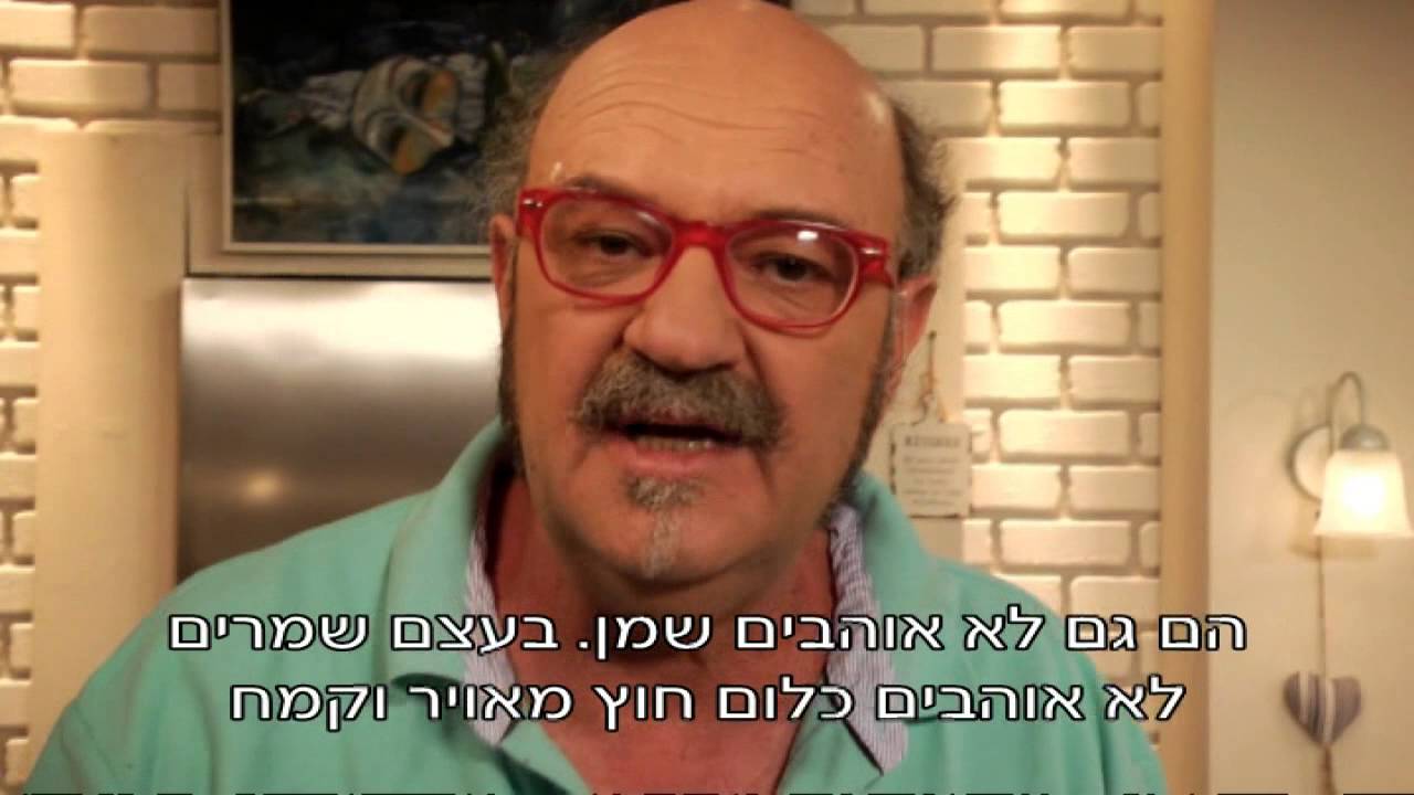 לאון אל דנטה - עונה 2- פרק 7