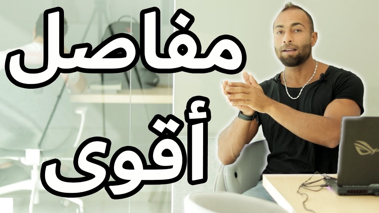 أهم عنصر لعظام و مفاصل أقوى - أفضل 3 مكملات لصحة و علاج ألم المفاصل