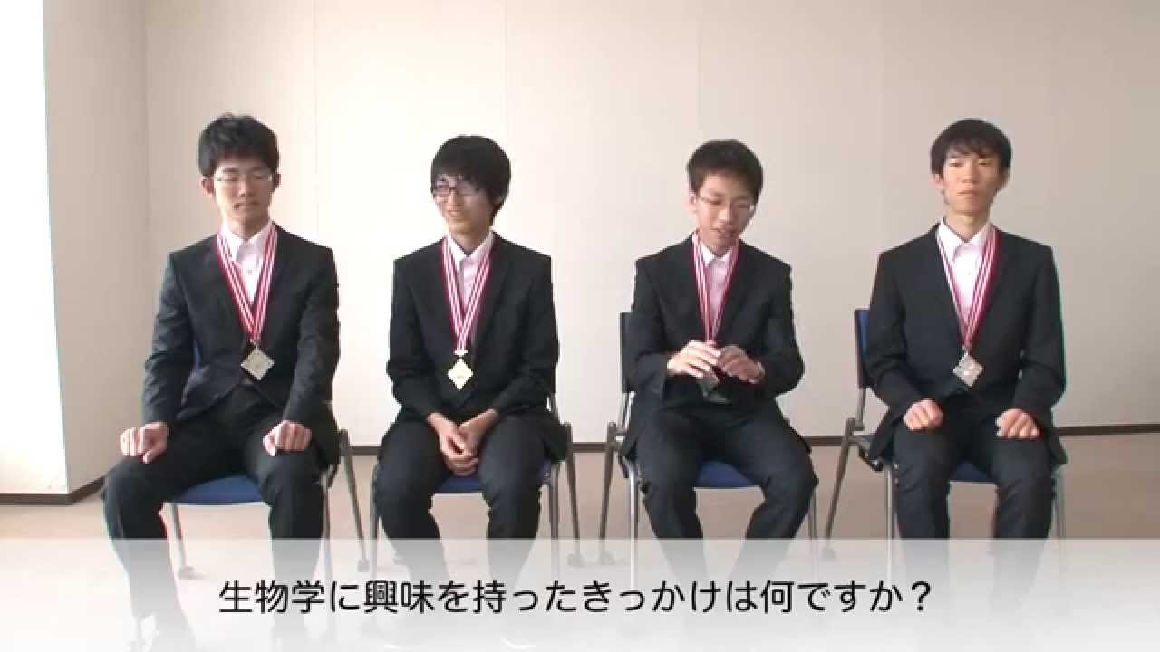 第25回国際生物学オリンピックメダリストへのインタビュー：文部科学省