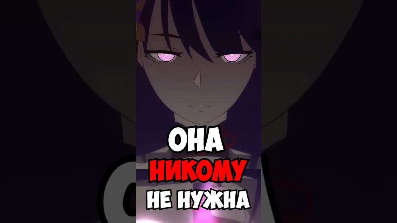 САМЫЙ ПОПУЛЯРНЫЙ АРХОНТ В Genshin Impact