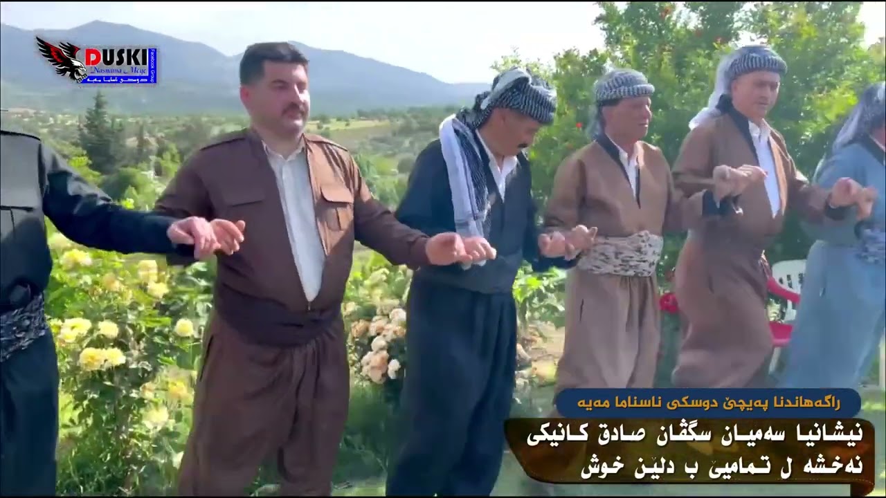 نیشانیا سەمیان سگڤان صادق كانیكی نەخشە ل تمامیێ ب دلێن خوش