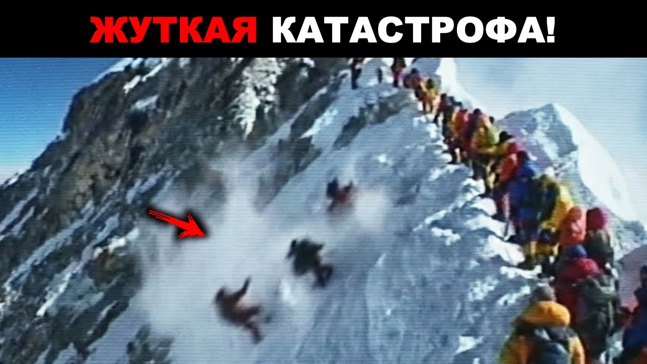 ОЧЕРЕДЬ НА CMEPTЬ! Год, когда Эверест забирал всех