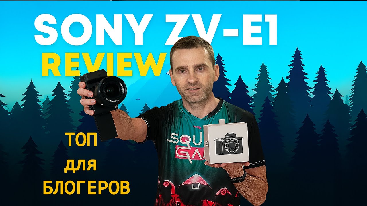 Почему Sony ZV-E1 — выбор №1 для блогеров