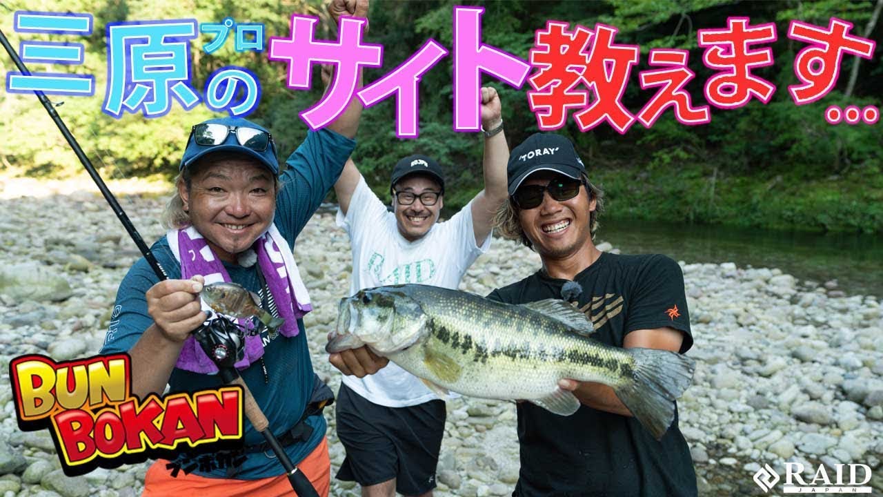 [ブンボカン]TOPプロの夏休み[part02]