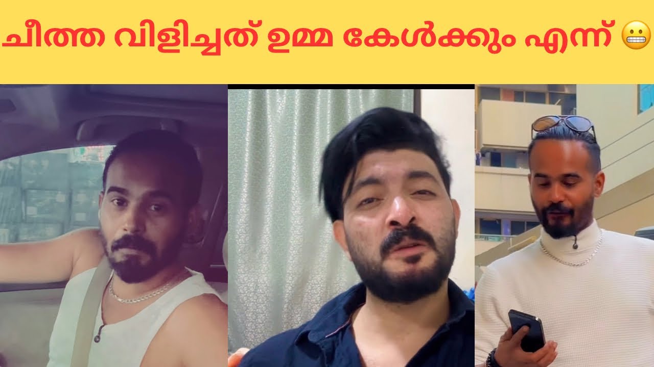 ഇപ്പോ എന്ത അവന്റെ ഒരു അഭിനയം 👈 പണി കിട്ടിയപ്പോ 😂🤣 #trending #viralvideo #duet #funny #views #new 