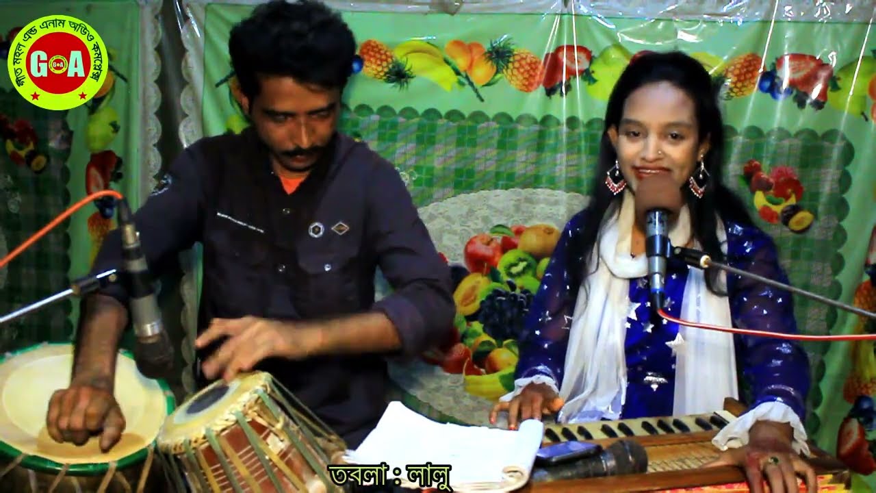 শিল্পী ফারজানা লাকির || নতুন দুলার হঁলা singer parjana lakir notun dular hola 2024  সালের