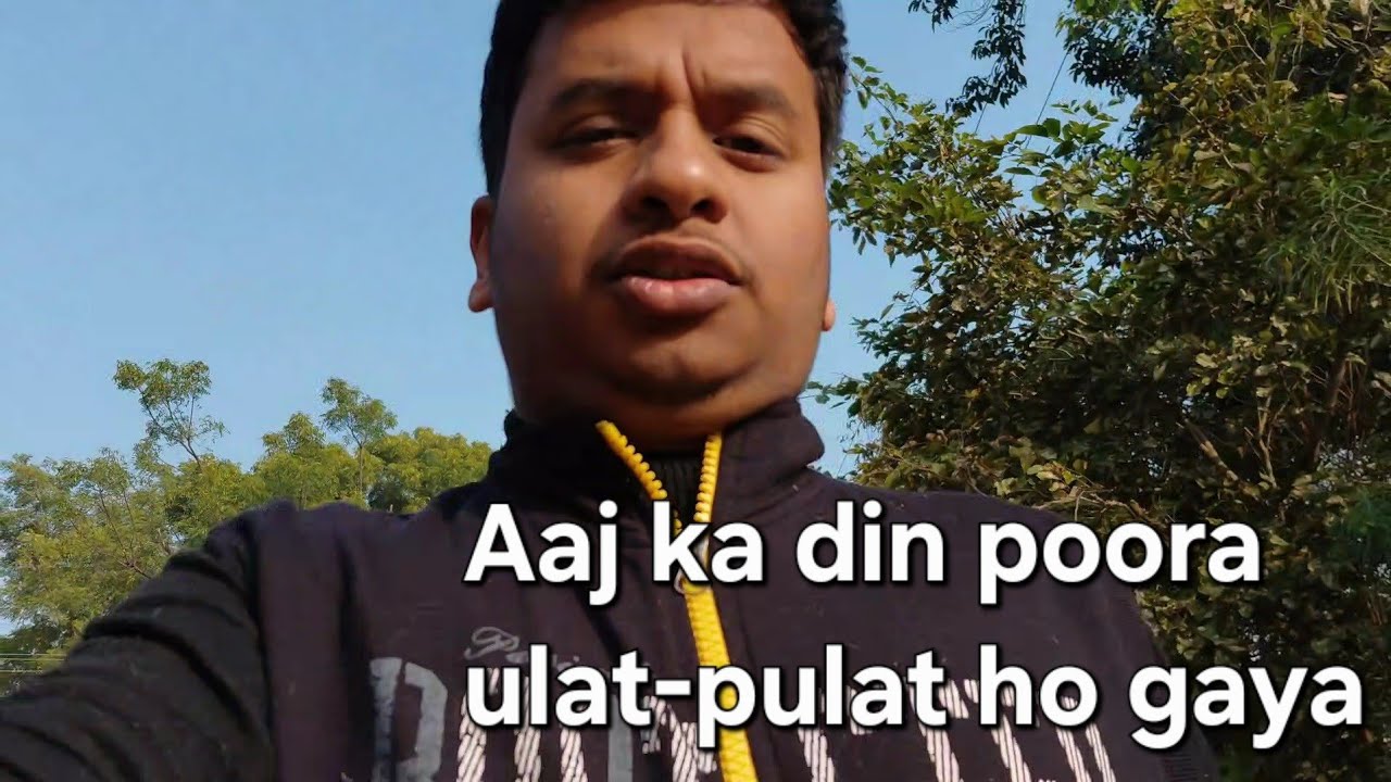 Aaj ka din poora ulat-pulat ho gaya