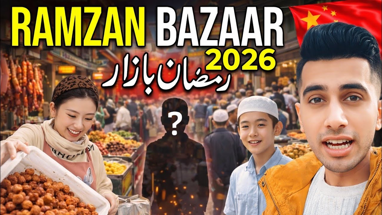 RAMADAN PREPARATION 2026 | MUSLIMS IN CHINA