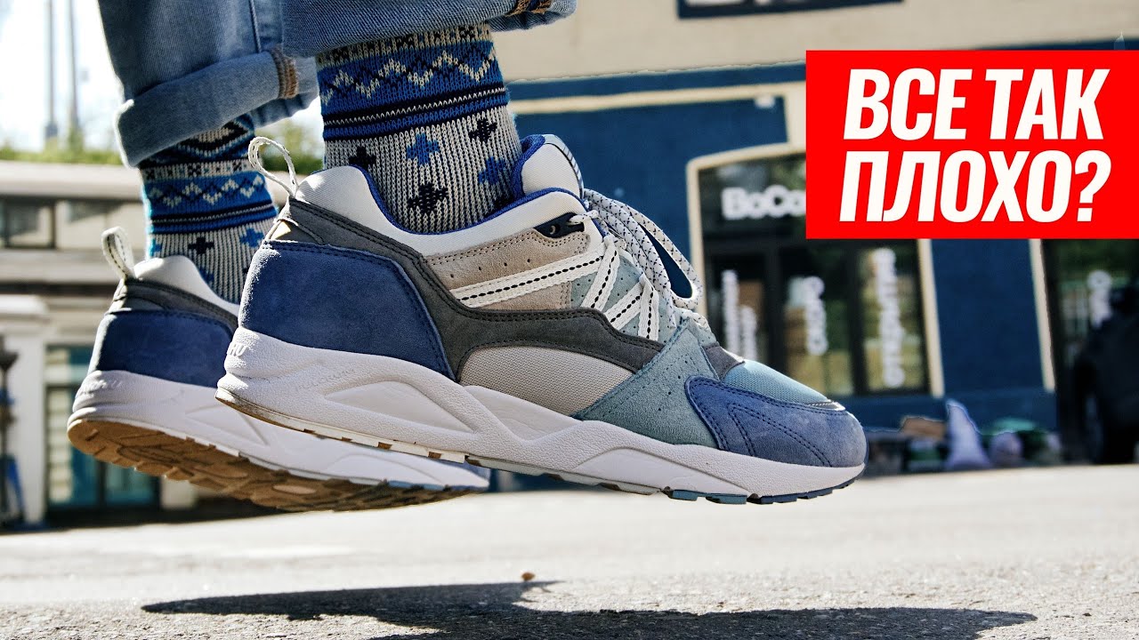 ОБЗОР KARHU FUSION 2.0 И ЧТО С НИМИ НЕ ТАК.