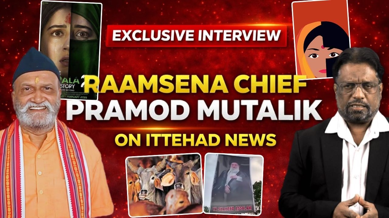 WYŁĄCZNY WYWIAD Z SZEFEM RAAMSENY, PRAMODEM MUTALIKIEM, W ITTEHAD NEWS