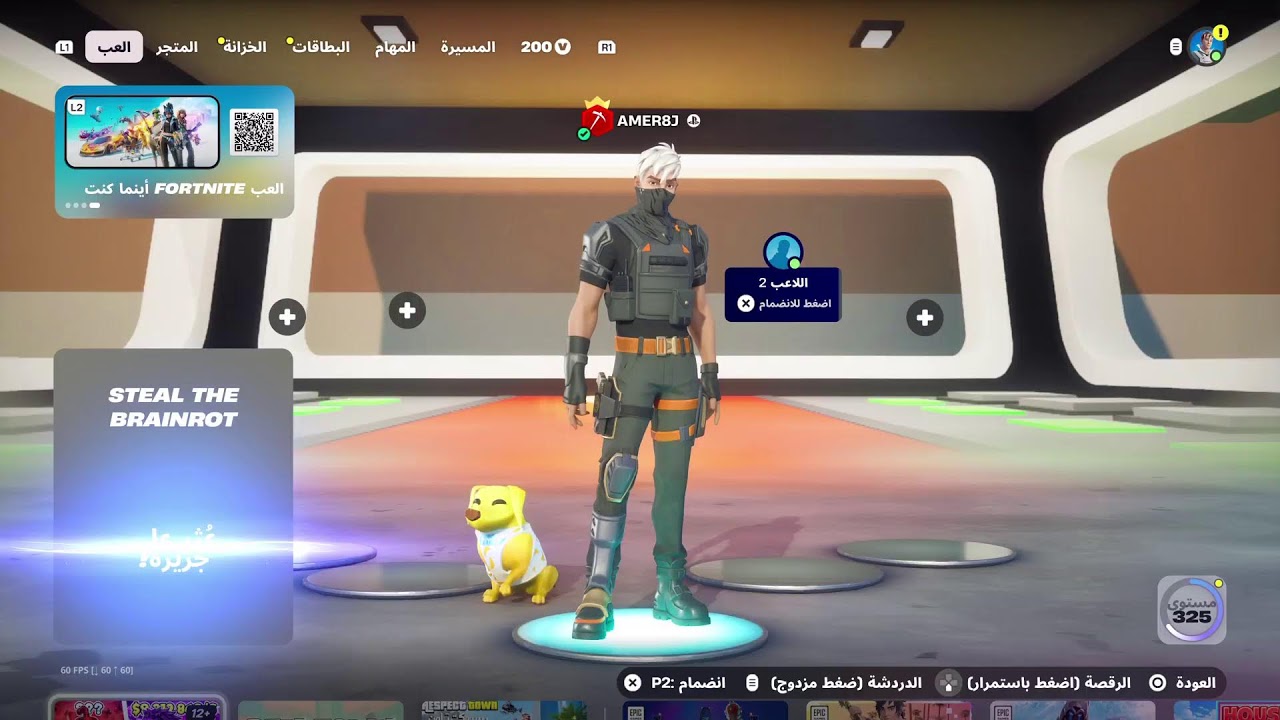 تريدات انت اول سيرفري انت ترسل طلب صداقه فورت و روب اندر سي بيتيتا باي