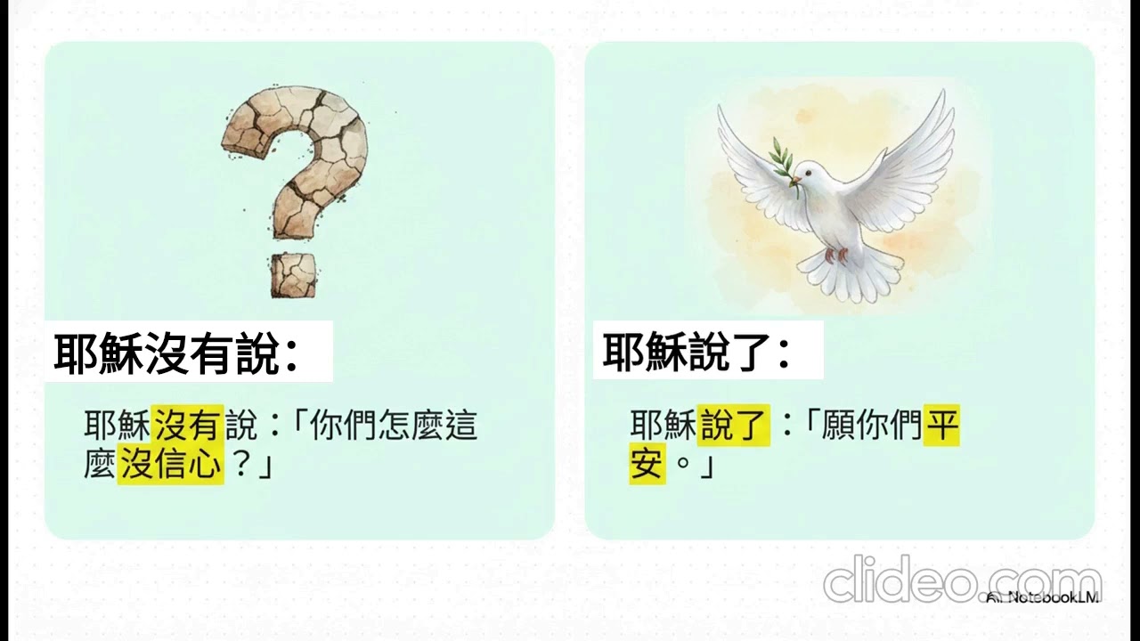 當門鎖上時：創傷不是罪，而是防衛