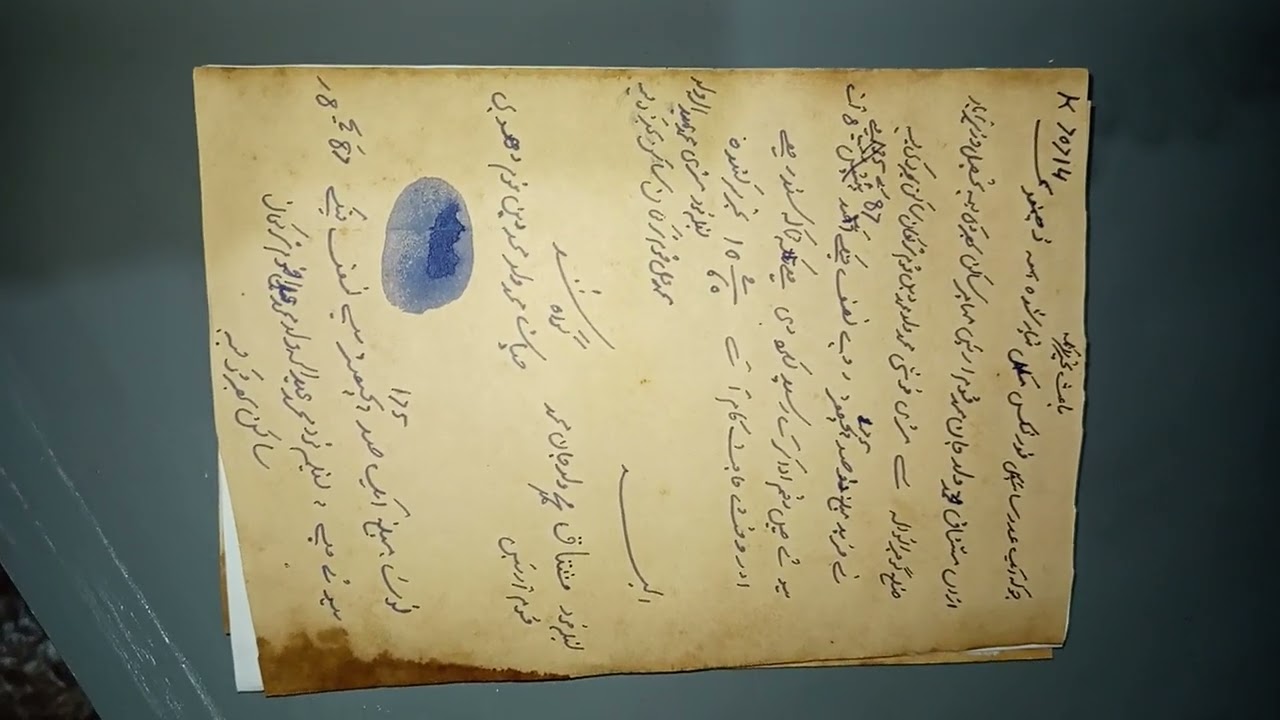 یہ جناب 1960 عام ملاحظہ فرمائیں