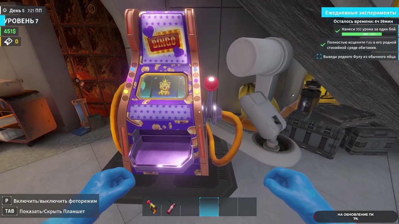 Monster Lab Simulator #2 ФИНАЛ чайное прохождение