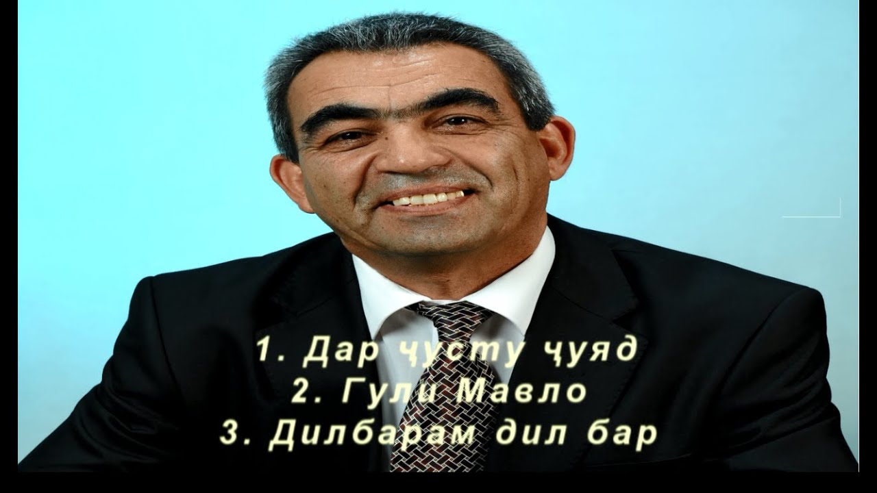 Амриддини Кабир  Сурудхои Ракси бахри шумо    (Архив 2010 )