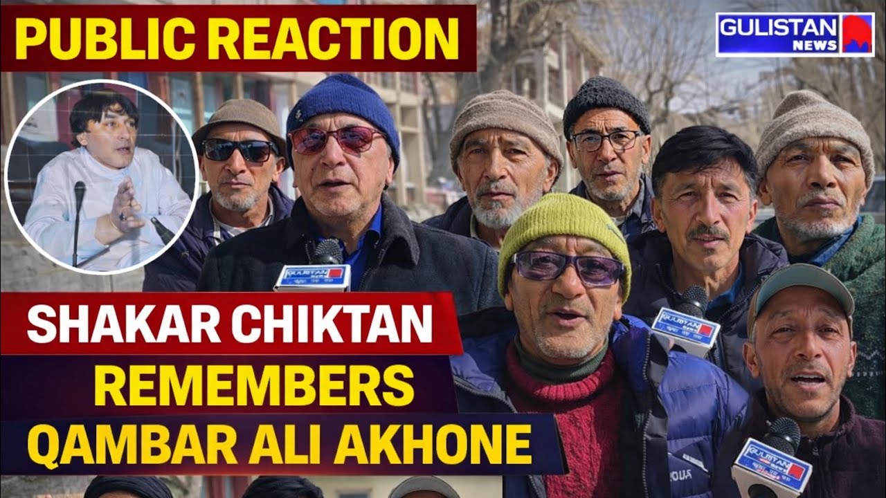 Public Reaction | Shakar Chiktan Remembers Qambar Ali akhone.