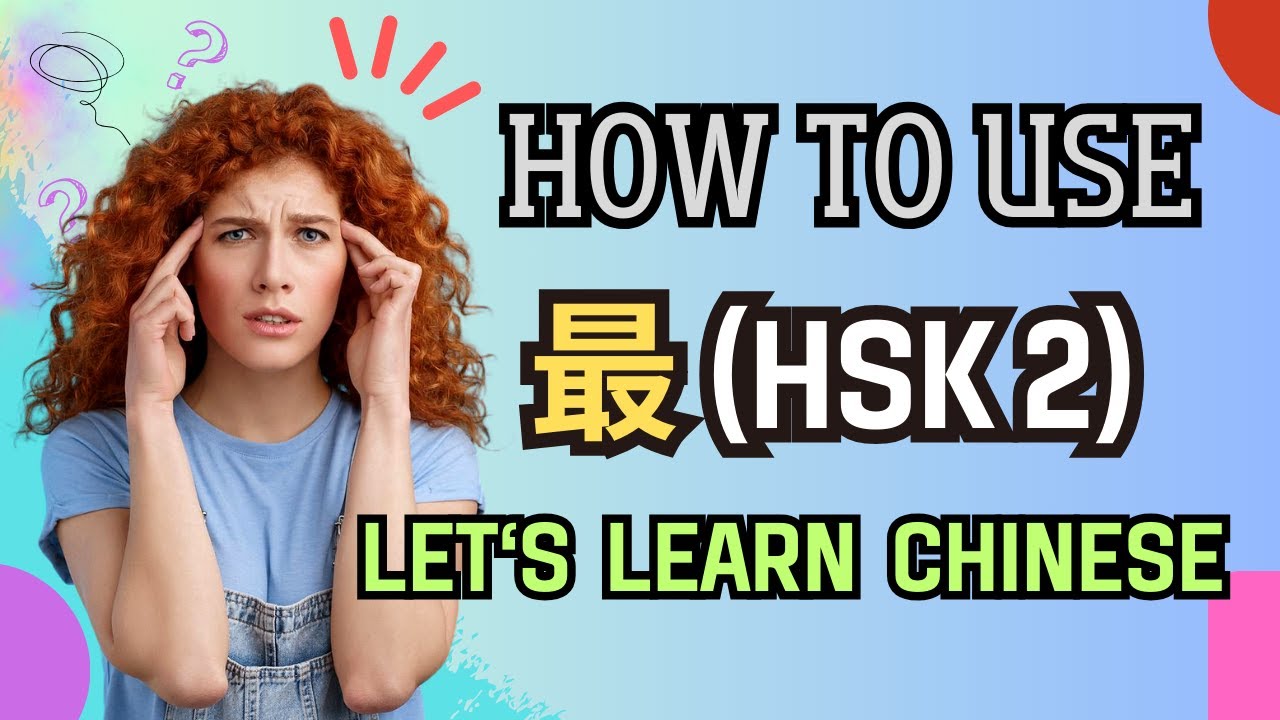 How to Use 
