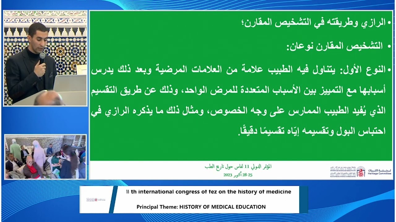 اسماعيل بوزيد