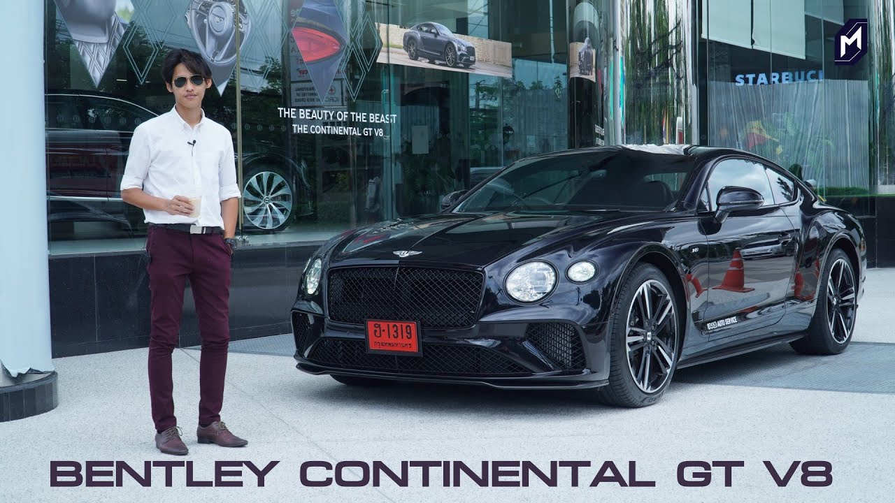 รีวิว BENTLEY CONTINENTAL GT V8 2021 เงินเหลือแล้วเจอกัน..