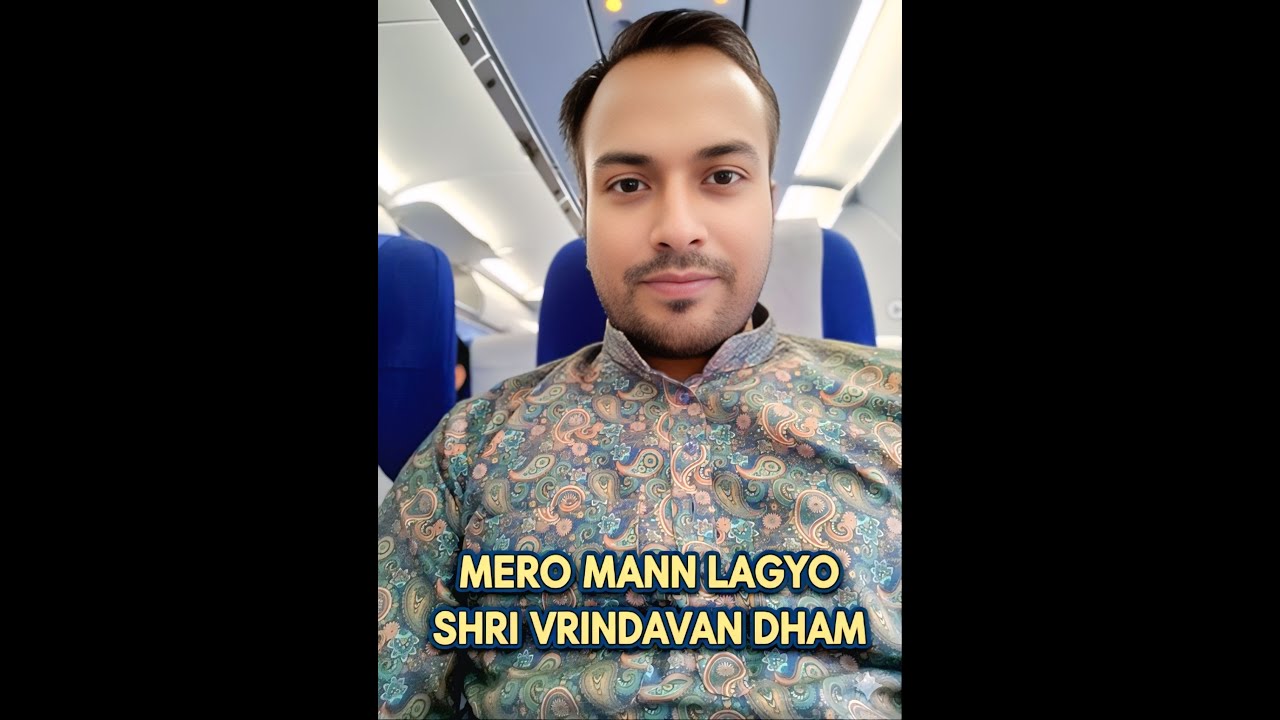 #MERO MANN LAGYO SHRI VRINDAVAN DHAM,#मेरो मन लागयो श्री वृन्दावनधाम 