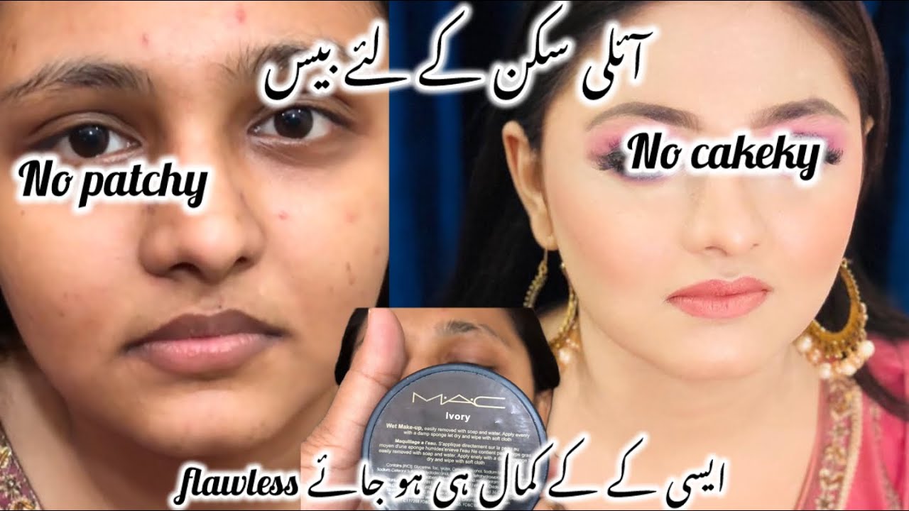 How to make flawless base|bridal base | how to make custmized base| तैलीय त्वचा के लिए आधार