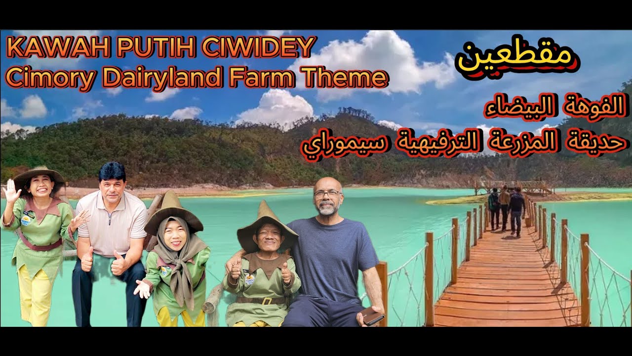 KAWAH PUTIH CIWIDEY BANDUNG & Cimory Dairyland Farm Theme Park Puncak - December 2024