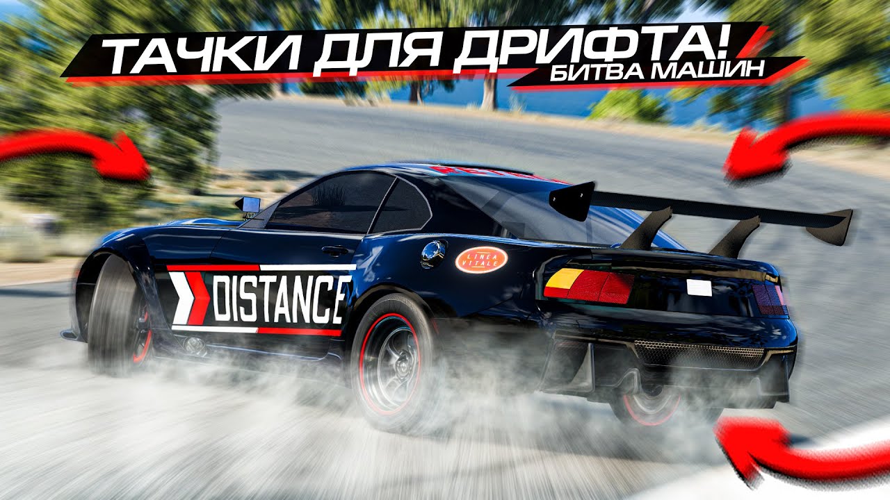 БИТВА ДРИФТ КОРЧЕЙ!! КАК МЫ это СДЕЛАЛИ? AUTOMATION + BEAMNG