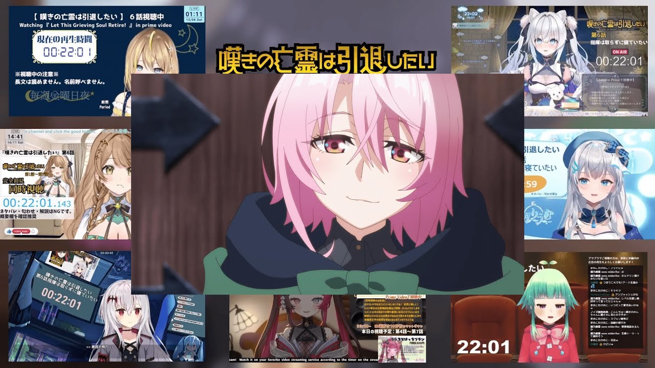 嘆きの亡霊は引退したい 第6話 VTuber 反応まとめ｜Let This Grieving Soul Retire EP6 VTuber Anime Reaction