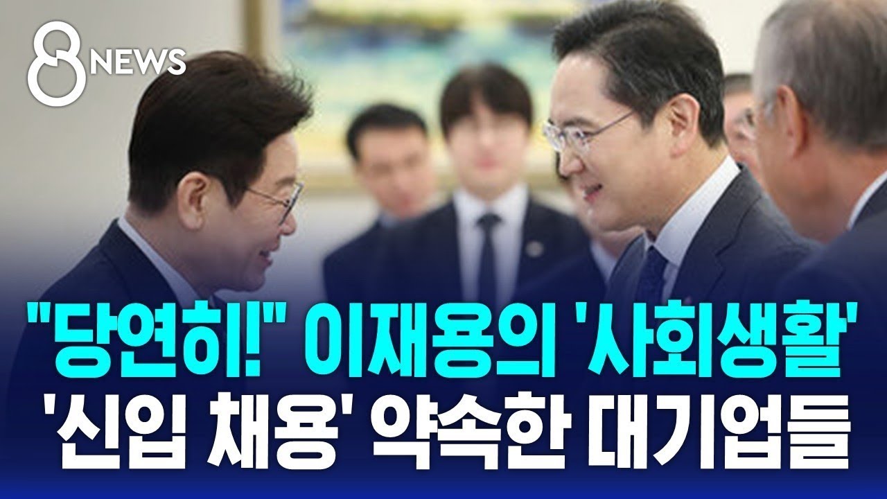 10대 기업 