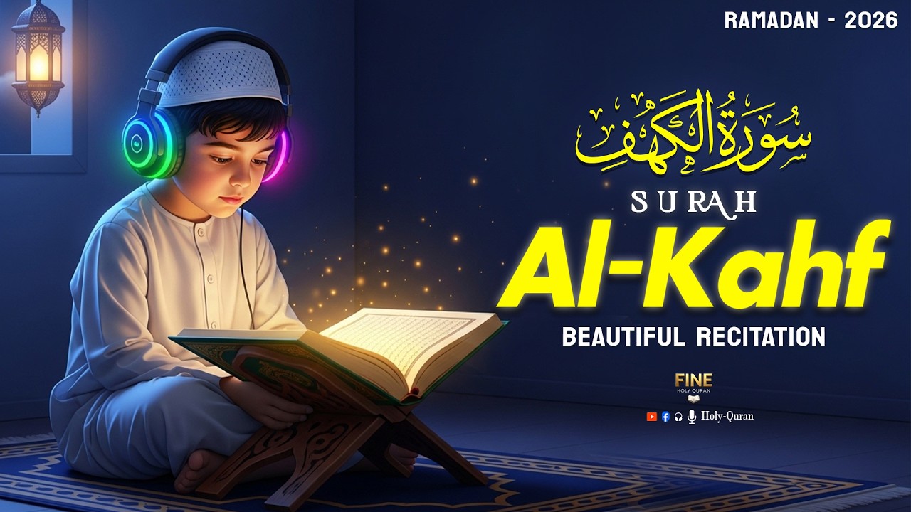 The Friday Recitation Surah Al-Kahf Full - سورة الكهف | Magical Voice Quran That Touches Every Soul